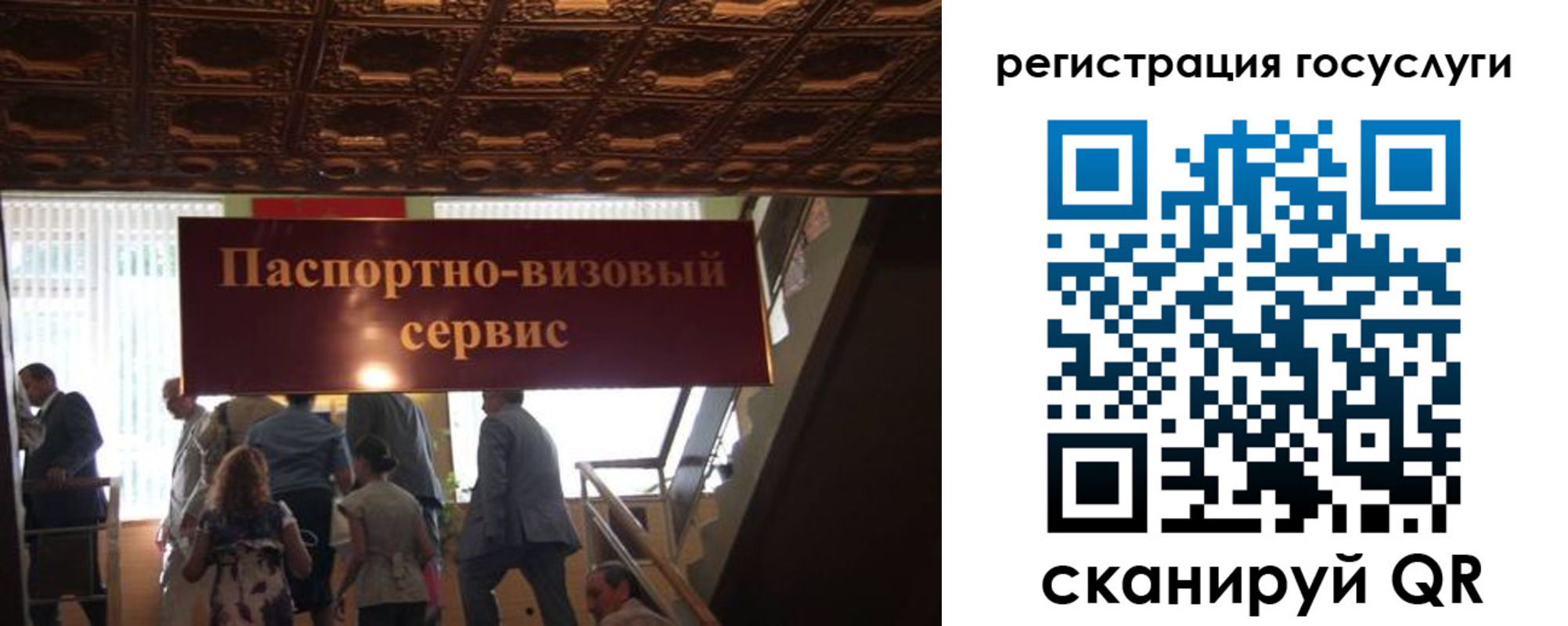 регистрация в Лабинске